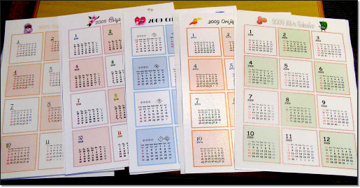 きらきら輝くバイオコート紙の2009年カレンダー