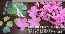 素敵な桜の折り紙ありがとうございます