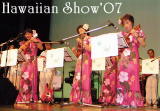 Hawaiian Show'07
